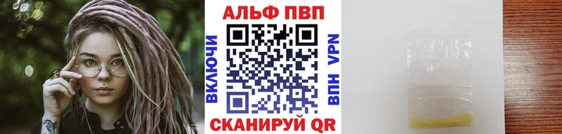 Alfa_PVP СК  кракен онион  Навашино 