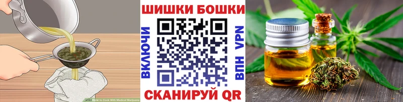 Еда ТГК конопля  ссылка на мегу ссылки  Навашино 