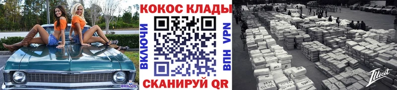 Cocaine FishScale  как найти   Навашино 
