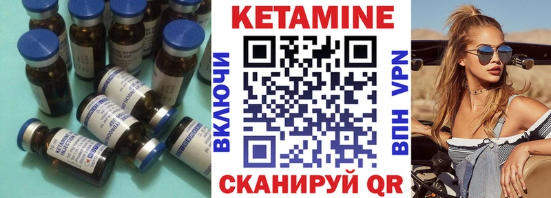 Кетамин ketamine  наркотики  Навашино 