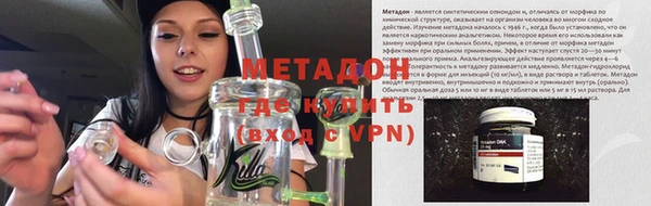 мяу мяу кристалл Алзамай