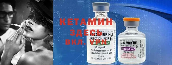 бутират Алексин