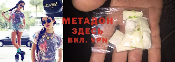 бутират Алексин