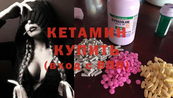 бутират Алексин