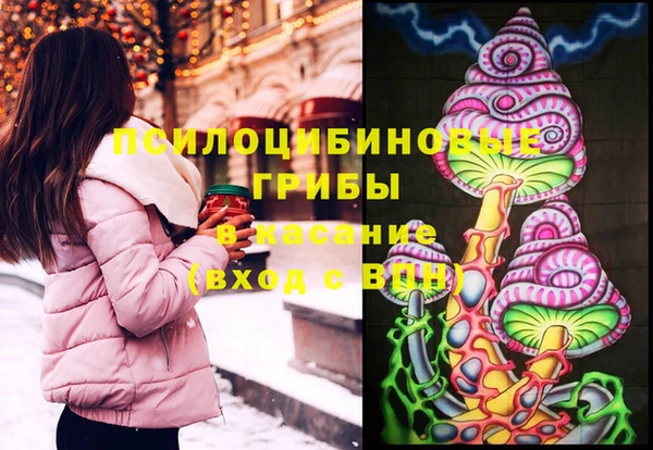 мяу мяу кристалл Алзамай
