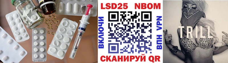 Лсд 25 экстази кислота  Навашино 
