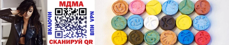 MDMA crystal  Навашино 