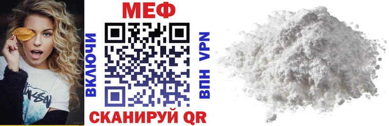 Меф mephedrone купить цена Навашино