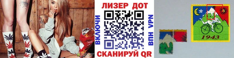 Марки 25I-NBOMe 1,8мг  Навашино 
