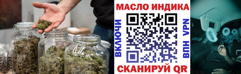 как найти закладки  Навашино  Дистиллят ТГК гашишное масло 